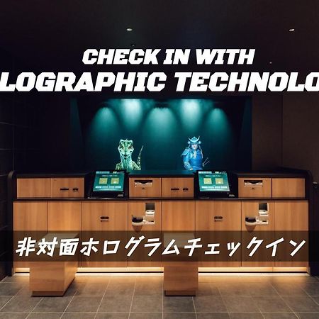 Henn Na Hotel Sendai Kokubuncho מראה חיצוני תמונה