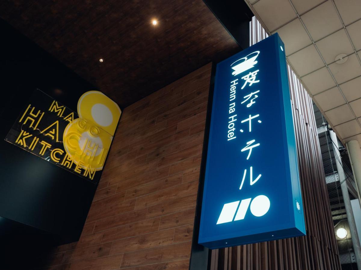 Henn Na Hotel Sendai Kokubuncho מראה חיצוני תמונה